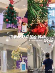 -More摩尔医美の注射线雕光电中心