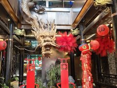 -小龙翻大江文化火锅(宽窄店)