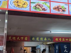 -东街钟楼肉粽(总店)