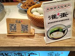 -家宴·灌蛋·沙茶面(曾厝垵店)