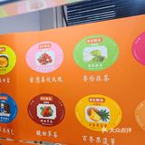 必打卡的一家冰面包