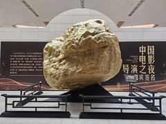 -烟台市博物馆