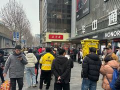 -五芳斋(中山大道总店)