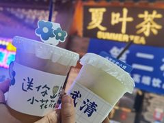 -夏叶茶(大光明店)