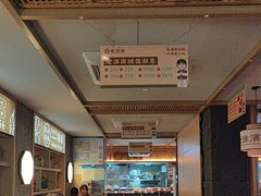 -老淮滨-蚌埠非遗小吃(淮河路店)