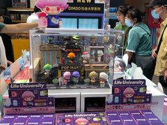 -泡泡玛特POPMART(石景山万达店)