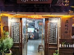 -苏妃奶酪(平江路店)