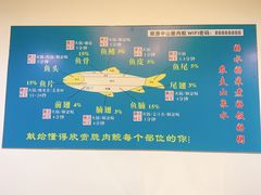 -顺源客宴·中山脆肉鲩(滨江路店)