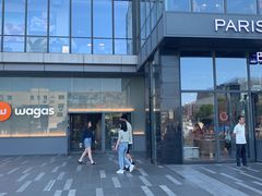 -Wagas沃歌斯(五道口购物中心店)
