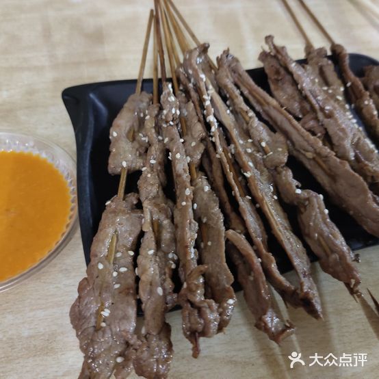 蠔牛湿辣(南油店)