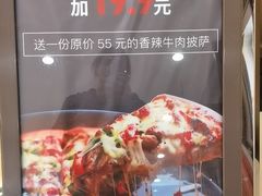 -西部牛排(京华城店)