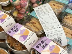 -迦南·甜品蛋糕(传媒店)