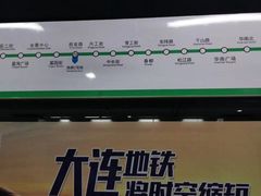 -大连人民广场