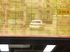 -新丰小吃(中山中路分店)