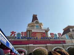 -郑州方特欢乐世界