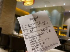 -长安壹号