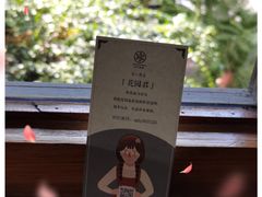 -时光花园(白鹭洲店)