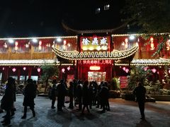 -徐鼎盛民间菜(上筑店)