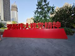 -中共一大纪念馆