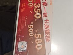 -呷哺呷哺 黄金牧场 (新中关购物中心店)