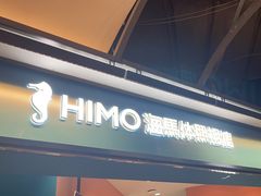 -海马体照相馆(北京合生麒麟新天地店)