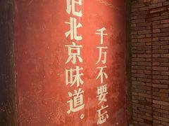 -和平菓局(王府井店)