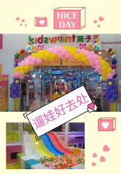 -孩子王童乐园(石家庄裕华万达店)