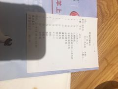 -虾满堂(瑞虹店)