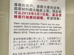 -珍妮曲奇聪明小熊(尖沙咀店)