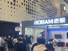 -东浩兰生上海世博展览馆