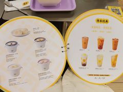 -满记甜品(王府井北京市百货大楼店)