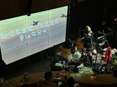 -MM·五声·音乐人与调酒师(西安路店)