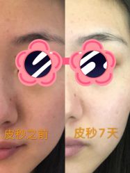 -禾慕时光医疗美容
