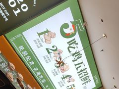 -一席地·本地鸡窝·杭帮鸡火锅(萧山银隆百货店)