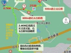 -梧桐山风景名胜区