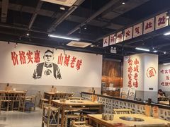 -歪胖子重庆老火锅(淮安楚州万达店)