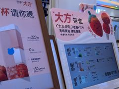 -兰熊鲜奶(昌平悦荟店)