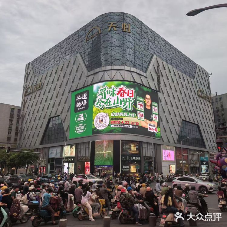 品尝烤肉美味