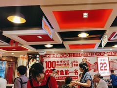 -沈姐万州烤鱼(沙坪坝七中店)