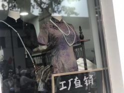 -陈大户旗袍(狮子林店)