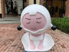 -王府井奥莱临潼小镇(临潼店)