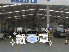 -北京市二清机动车检测场有限公司