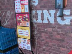 -汉堡王(北京通州领展店)