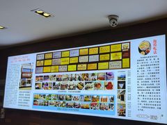 -建基泡馍·西安老字号·清真(永宁店)