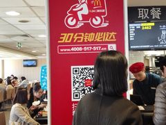 -麦当劳(军博店)