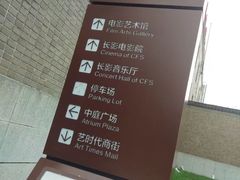 -长影旧址博物馆