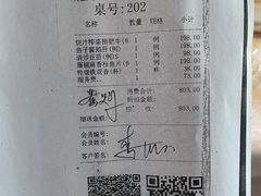 -苏浙总会(国金中心店)