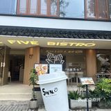 简直是太好拍了，尊嘟爱了爱了！ 第一次踏入这家小店