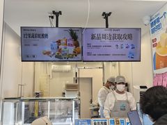 -白色日记·手作酸奶(麦凯乐店)