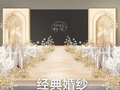 -经典婚纱摄影美学馆·私人定制